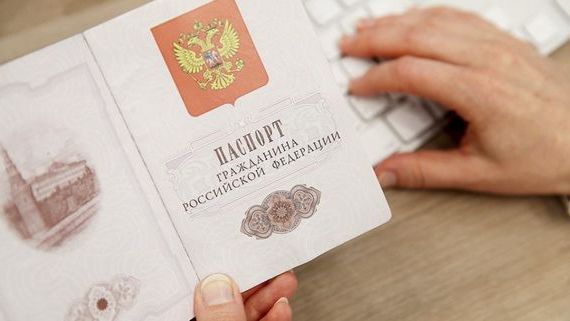 прописка в Медвежьегорске